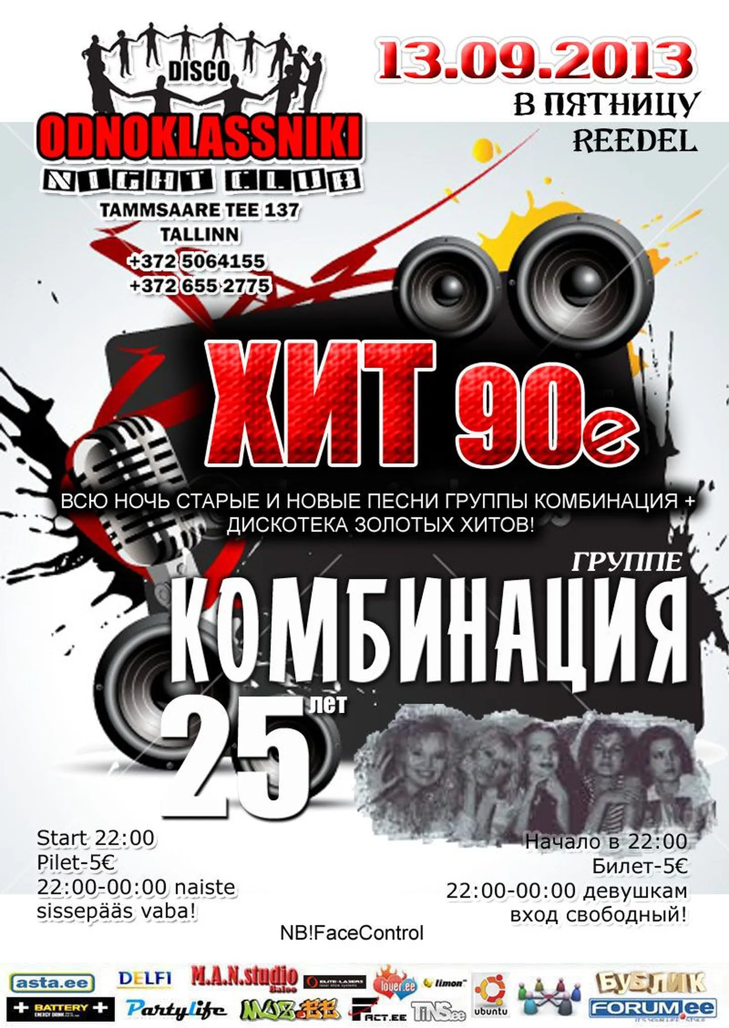 Фото статьи
