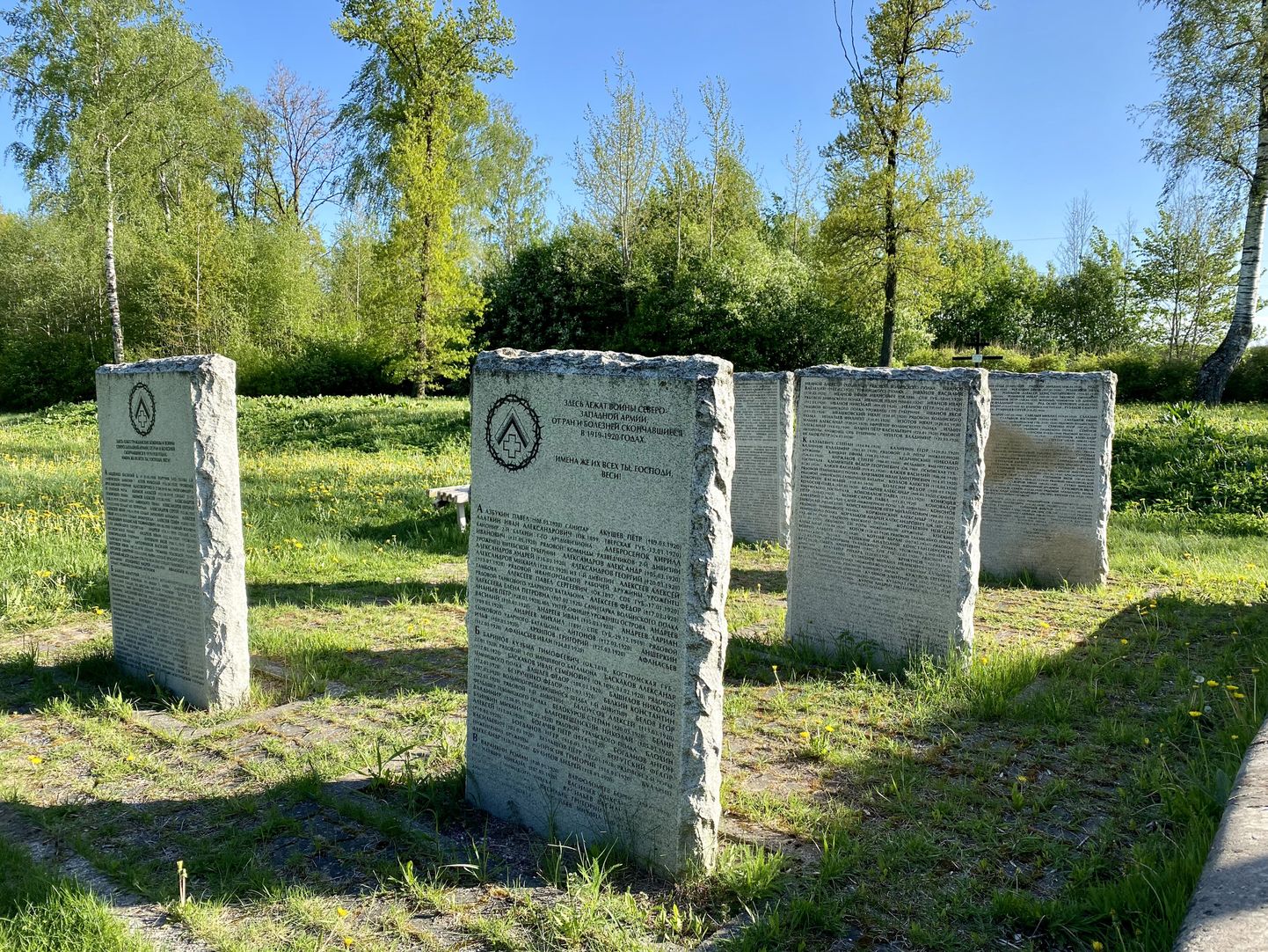 Братское кладбище Северо-Западной армии