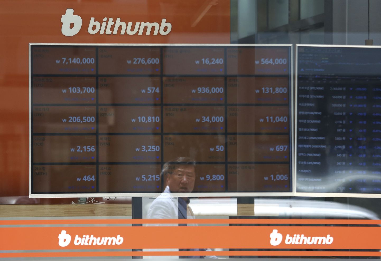 Seulsi asuv kübervaluutade turg Bithumb, kust häkkeris varastasid juunis 31 miljonit dollarit.