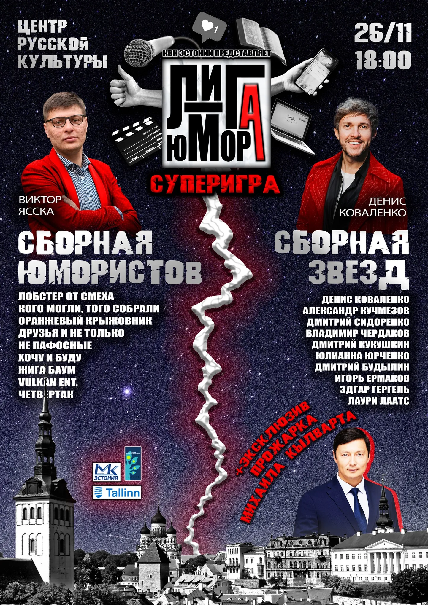 Фото статьи