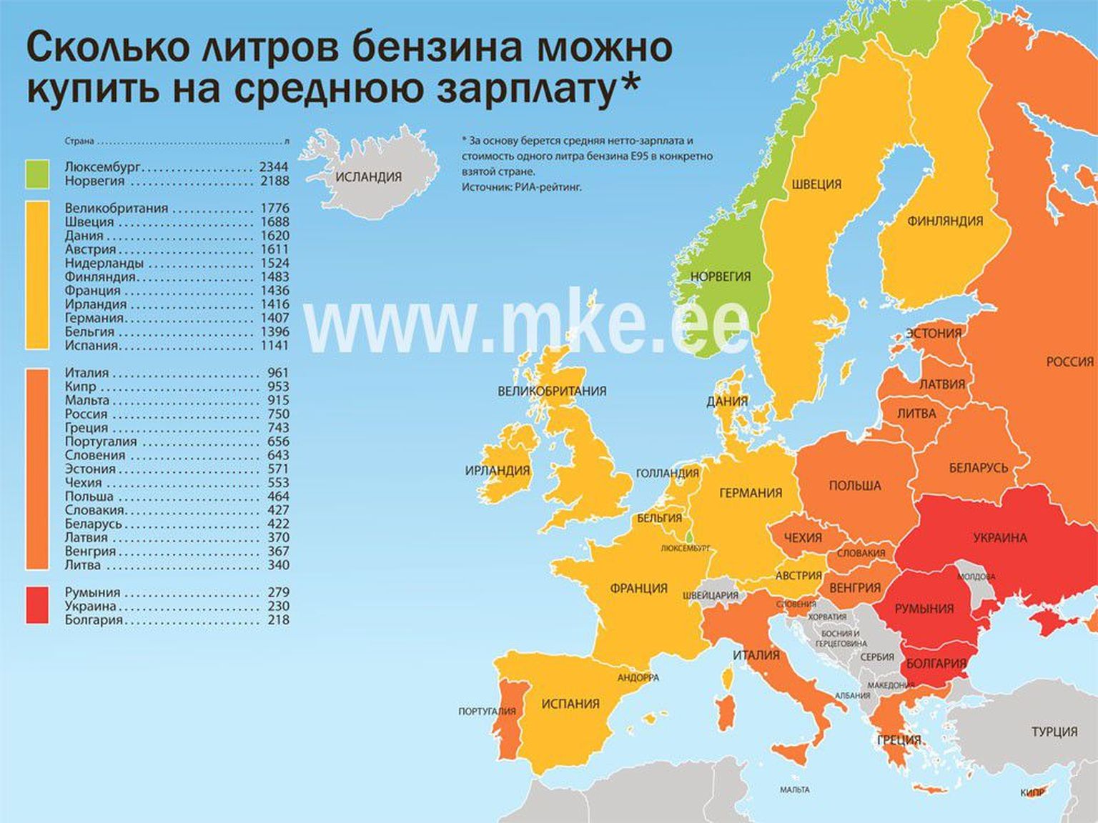 Минимальные страны. Средние зарплаты в Европе карта. Страны Европы по зарплате. Средняя зарплата в Европе. Средняя зарплата по странам.