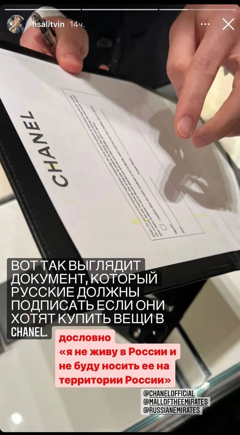 Скриншот из личной странички Инстаграм @lisalitvin