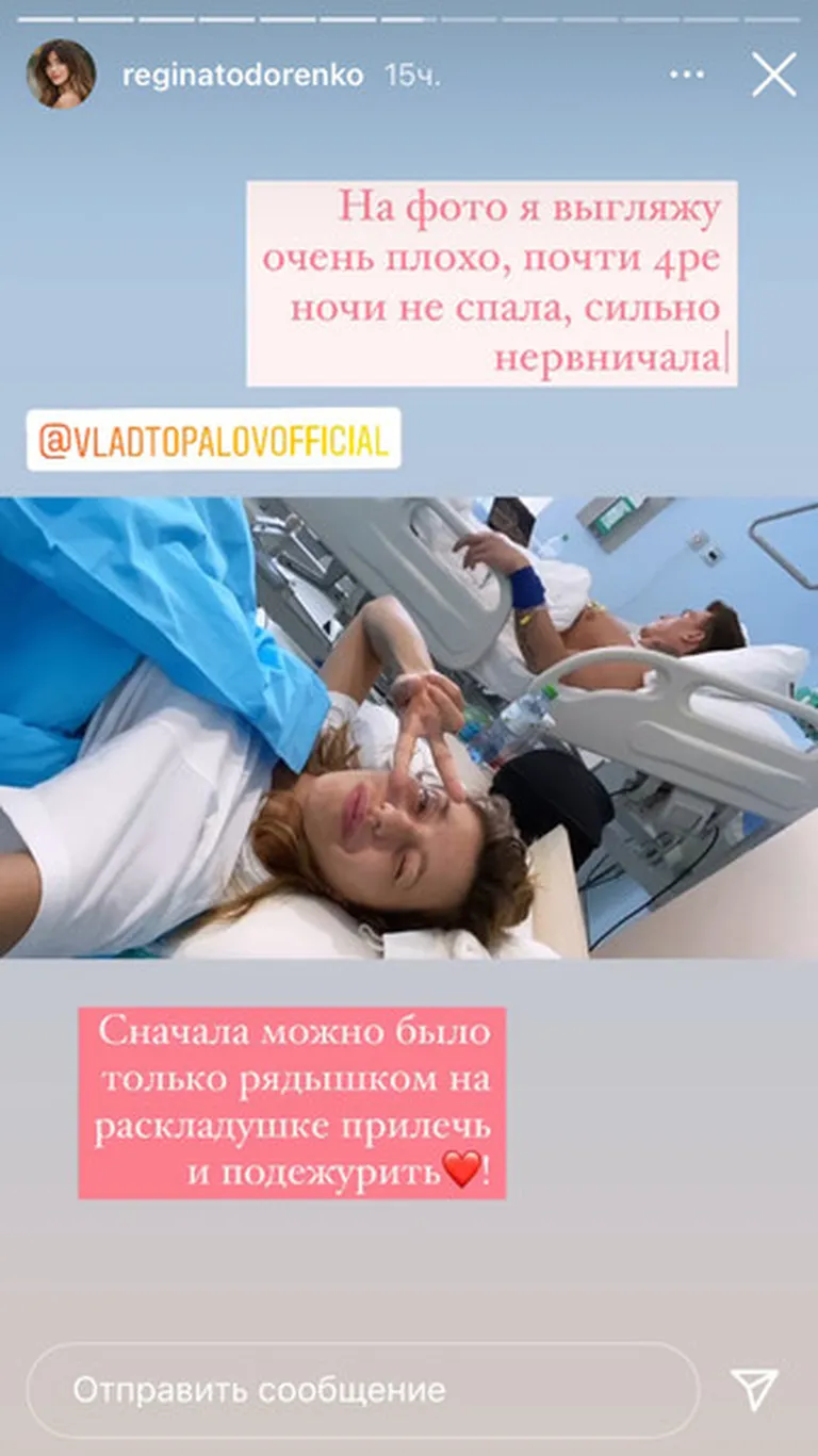 Фото статьи