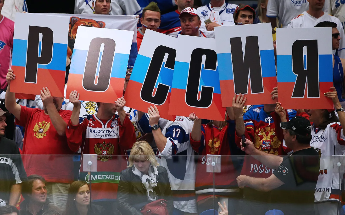 Болельщики российской сборной.