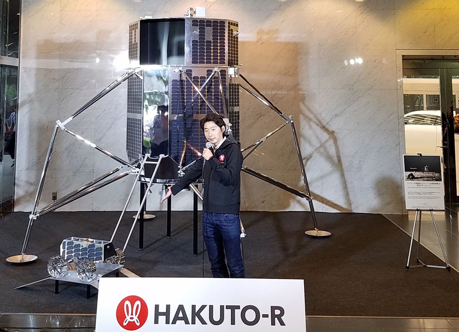 Takeshi Hakamada tutvustab ispace'i Kuule saadetavat tehnikat