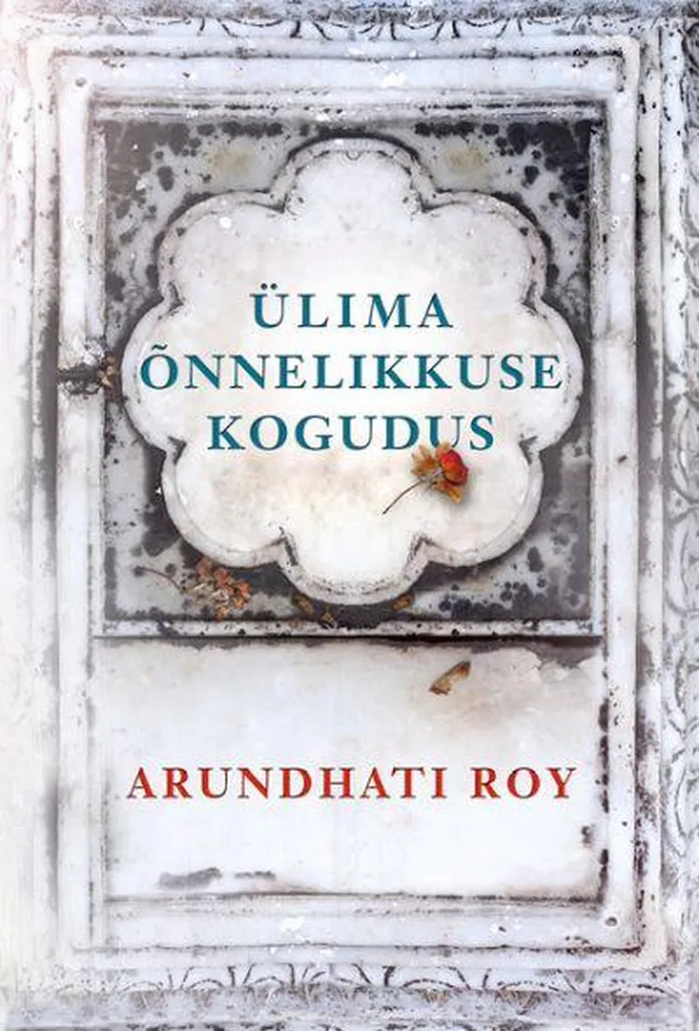 «Ülima õnnelikkuse kogudus»