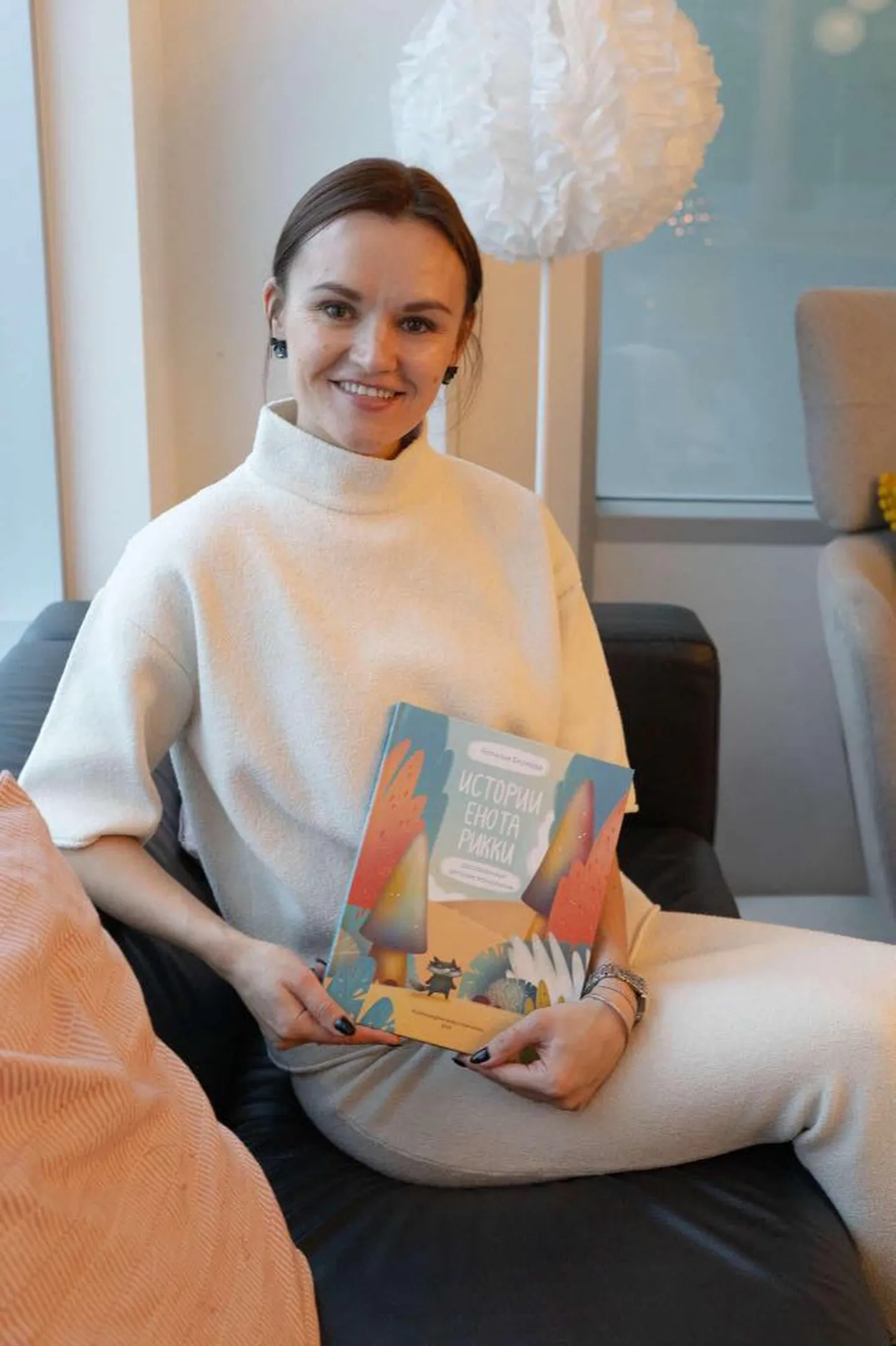 Презентация книги.