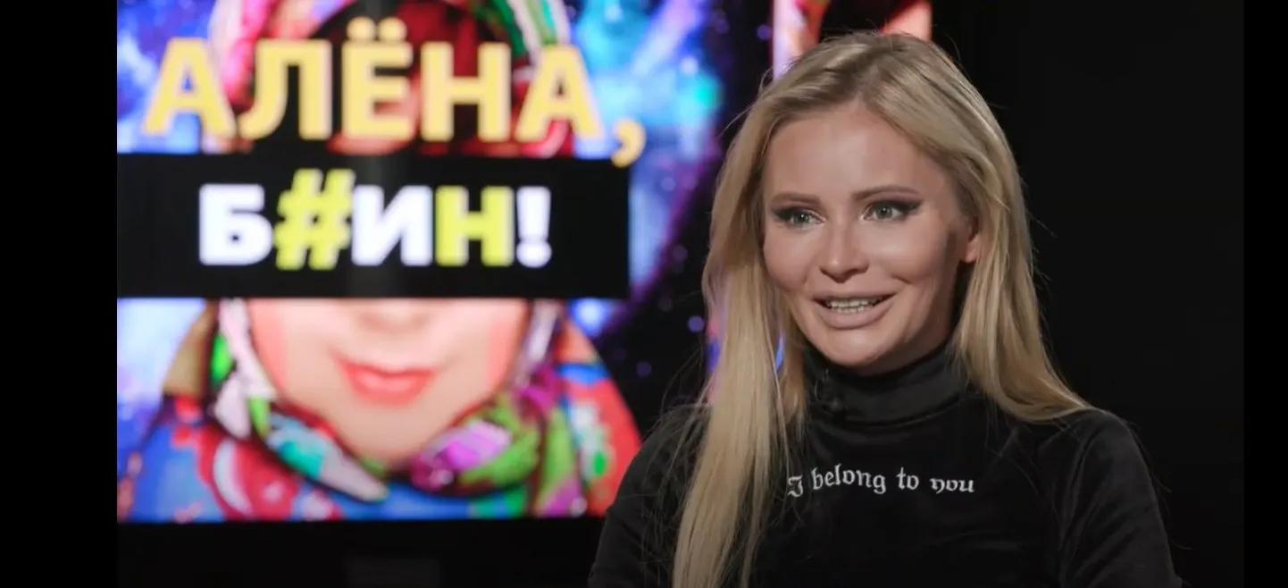 Дана Борисова