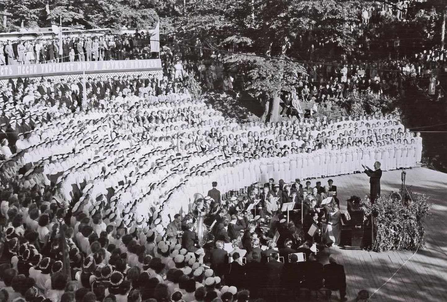 Esimene Gaudeamus peeti 1956. aasta juuli alguses Toomeorus. Osalejaid tuli kokku 2500 ning oru nõlvad olid palistatud pealtvaatajatest.