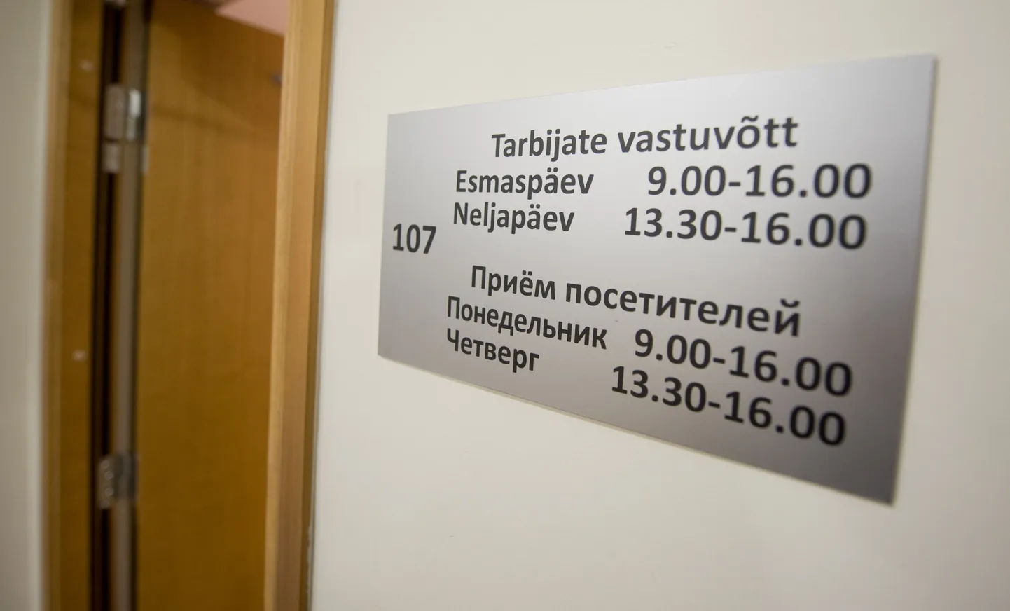 Euroga seotud muresid enam väga palju tarbijakaitsesse ei jõua.