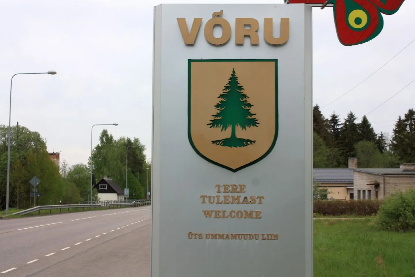 Võru linna värav.