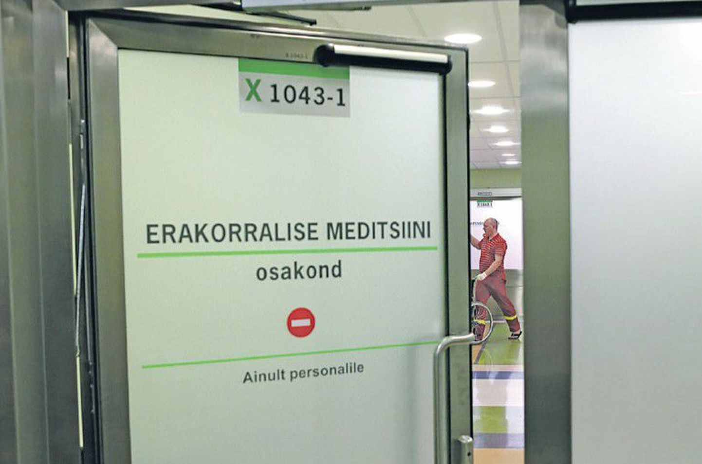 В отделении экстренной медицинской помощи Северо-Эстонской региональной больницы с 1 сентября действует новый порядок приема пациентов.