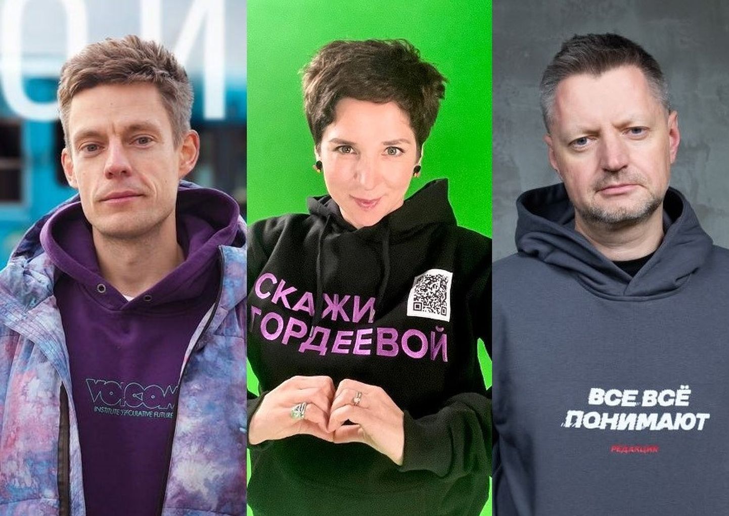 Одни из самых популярных блогеров и журналистов рунета Юрий Дудь, Катерина Гордеева и Алексей Пивоваров.