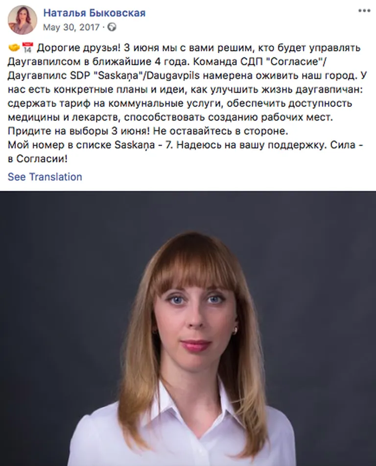 Фото статьи