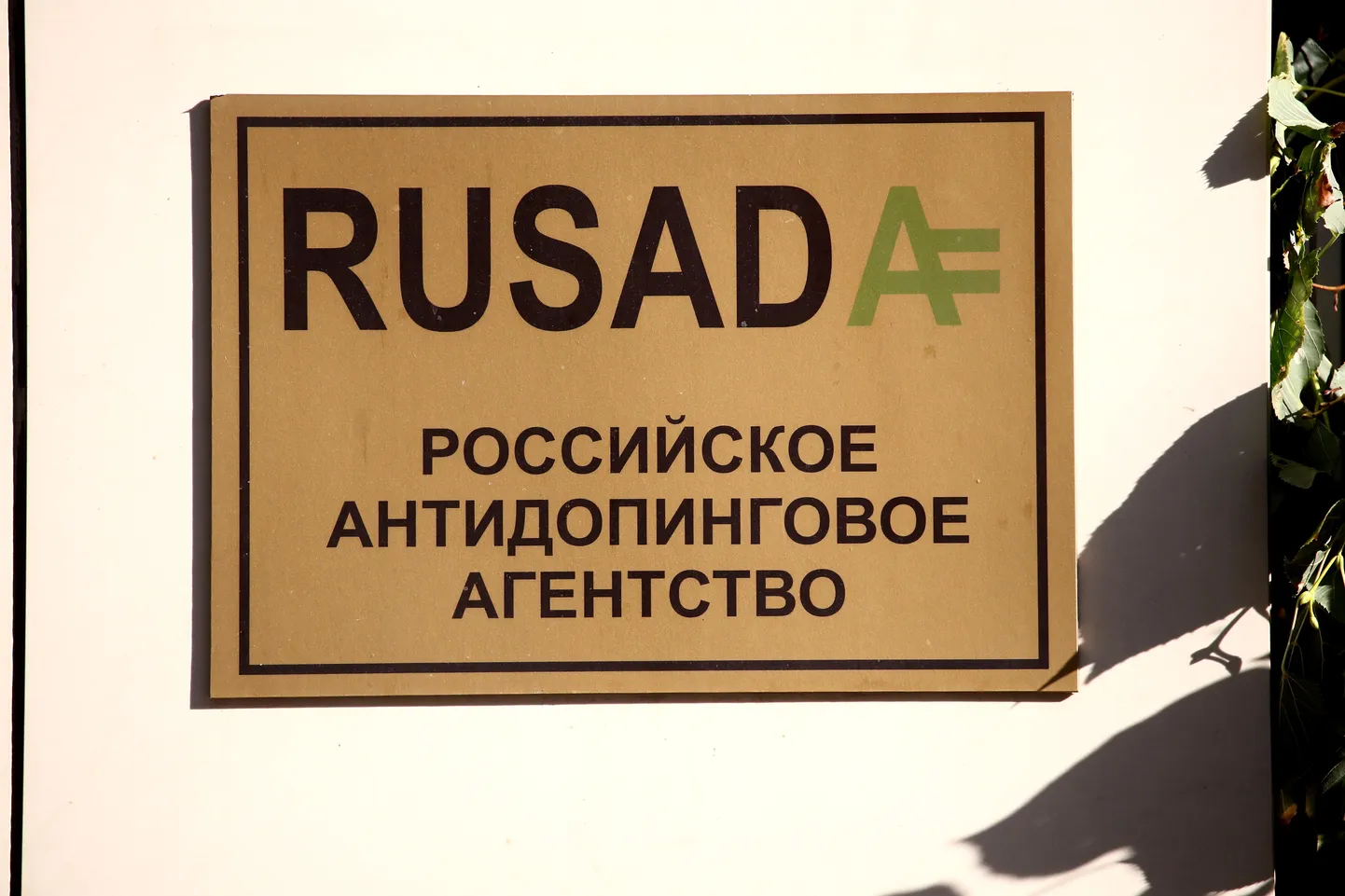 RUSADA.
