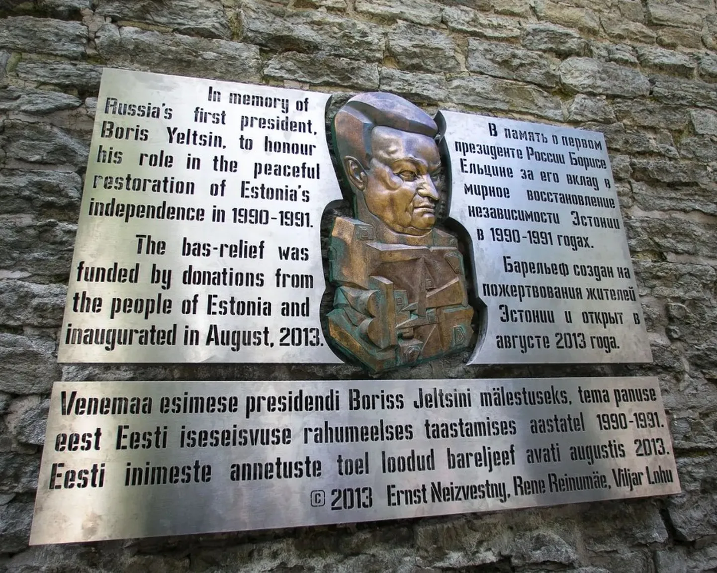 Барельеф Бориса Ельцина, Таллинн, Эстония.