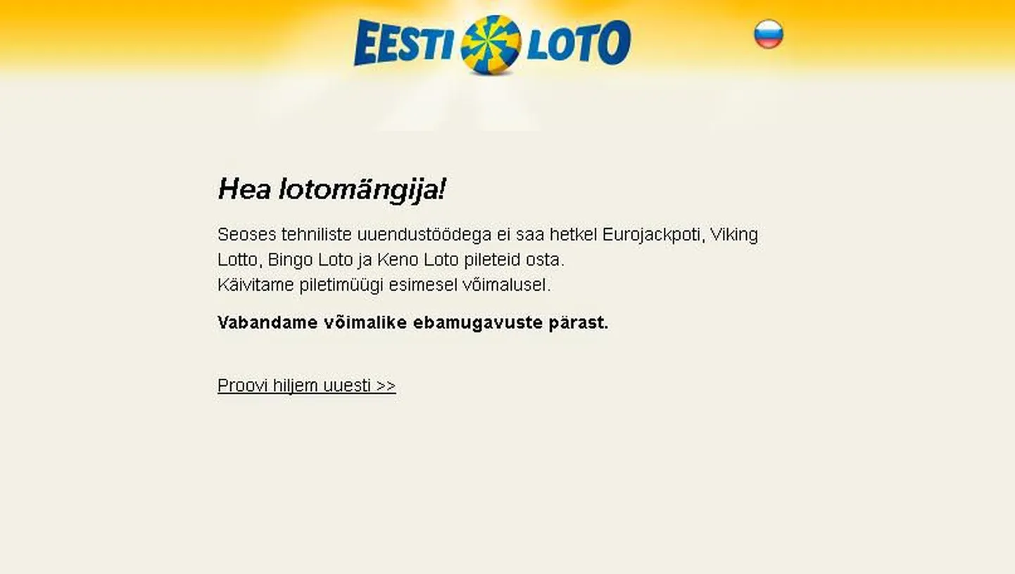 Kuvatõmmis kodulehel olnud teatest.