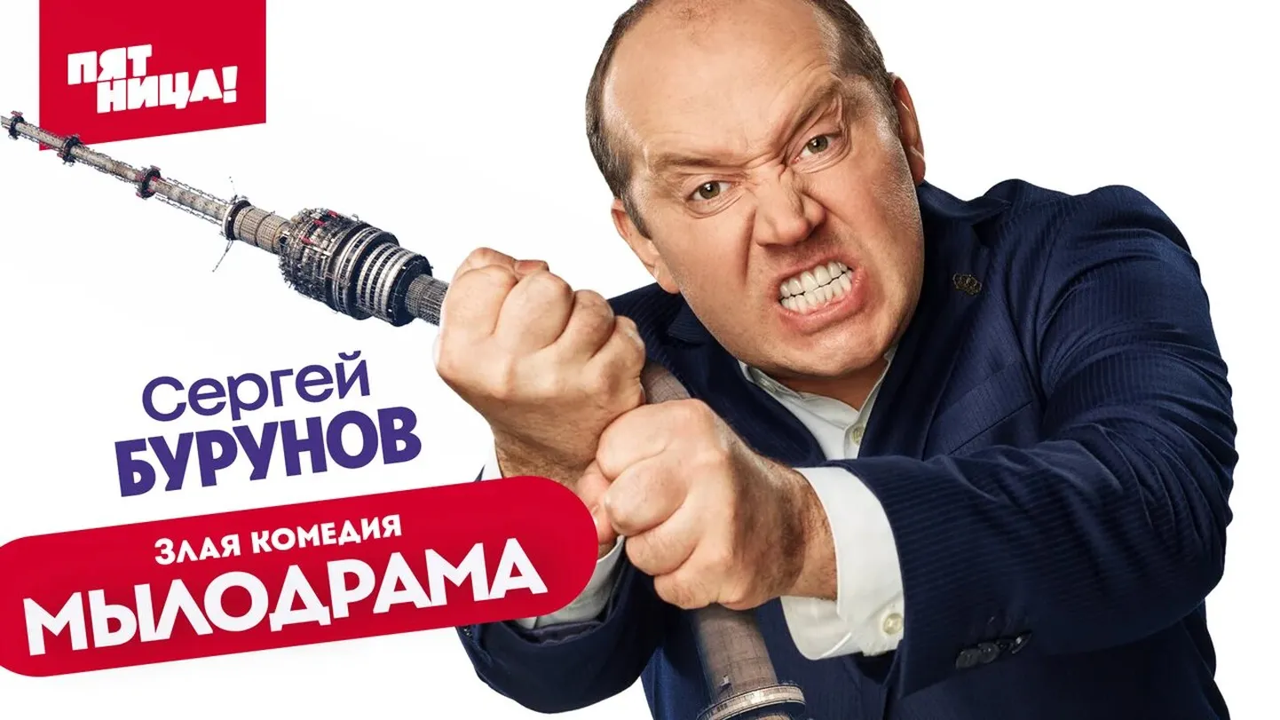Фото статьи
