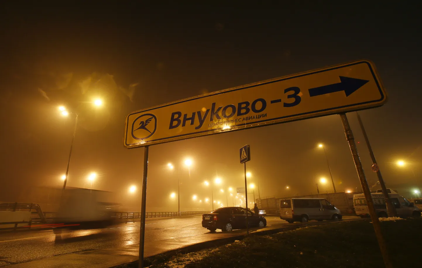 Во «Внуково» разбился самолет.