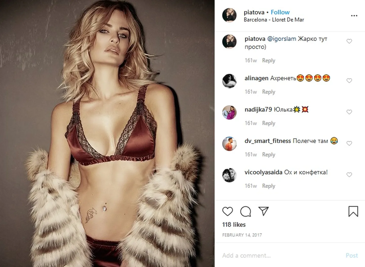 Юлия Пятова