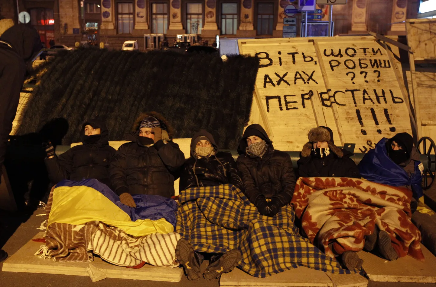 Демонстранты в Киеве.