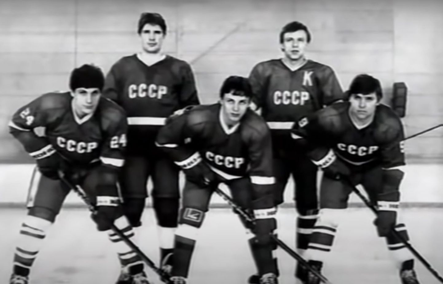 Nõukogude Liidu jäähokikondise kauaegne esiviisik: Sergei Makarov, Aleksei Kassatanov, Igor Larionov (keskel), Vjatšeslav Fetissov ja Vladimir Krutov.