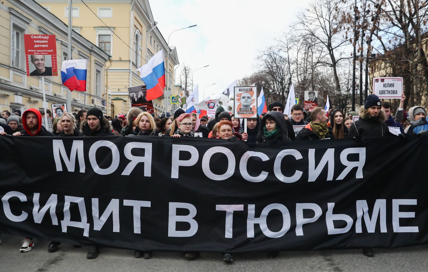 Opositsioonipoliitiku Boriss Nemtsovi tapmise viiendal aastapäeval Moskvas korraldatud meeleavaldus.