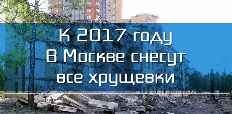 А планировалось уже закончить...