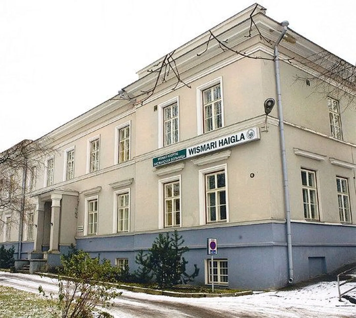 Больница Висмари