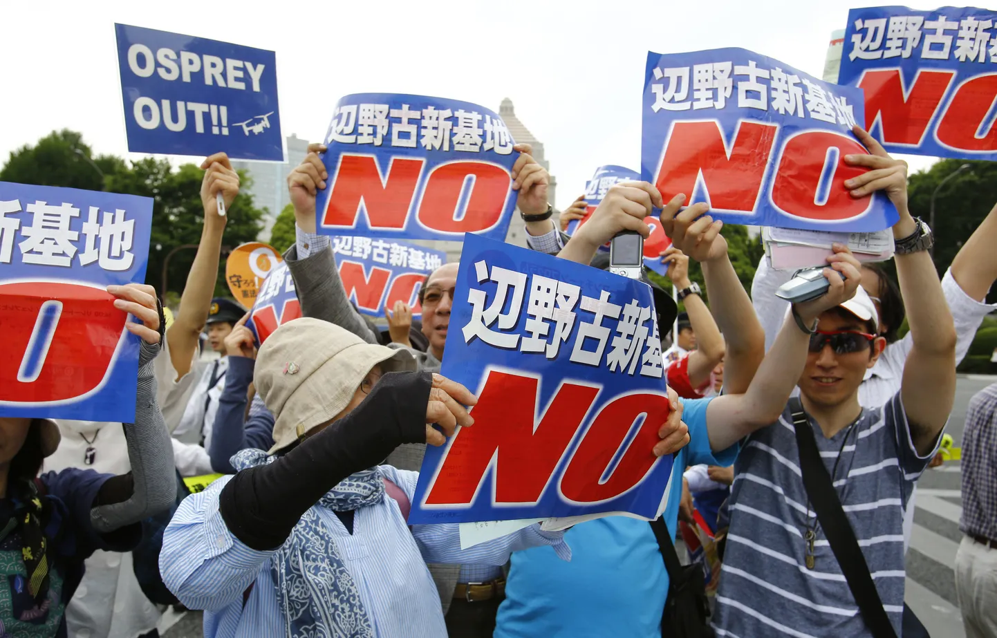 Демонстрация против американской военной базы в Токио.