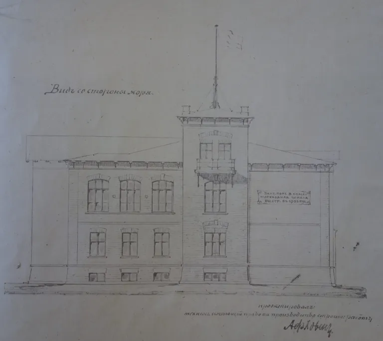 Вид со стороны моря, проект. 1903 год.