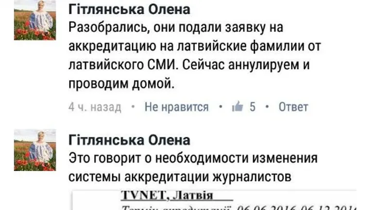 Фото статьи