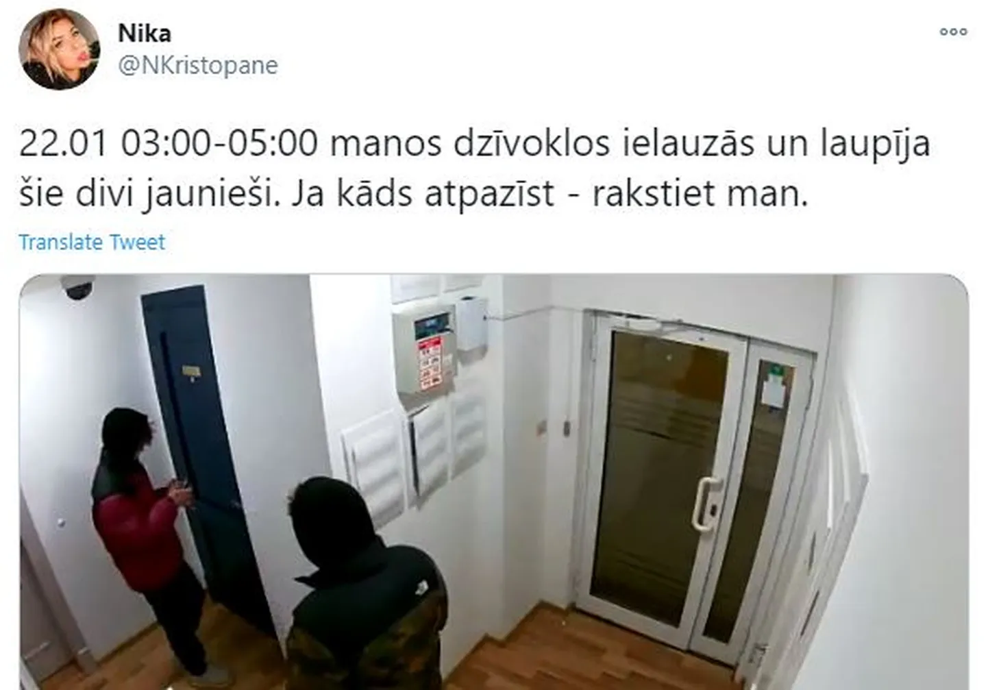 Фото статьи
