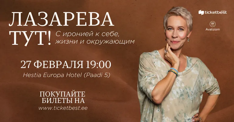Фото статьи