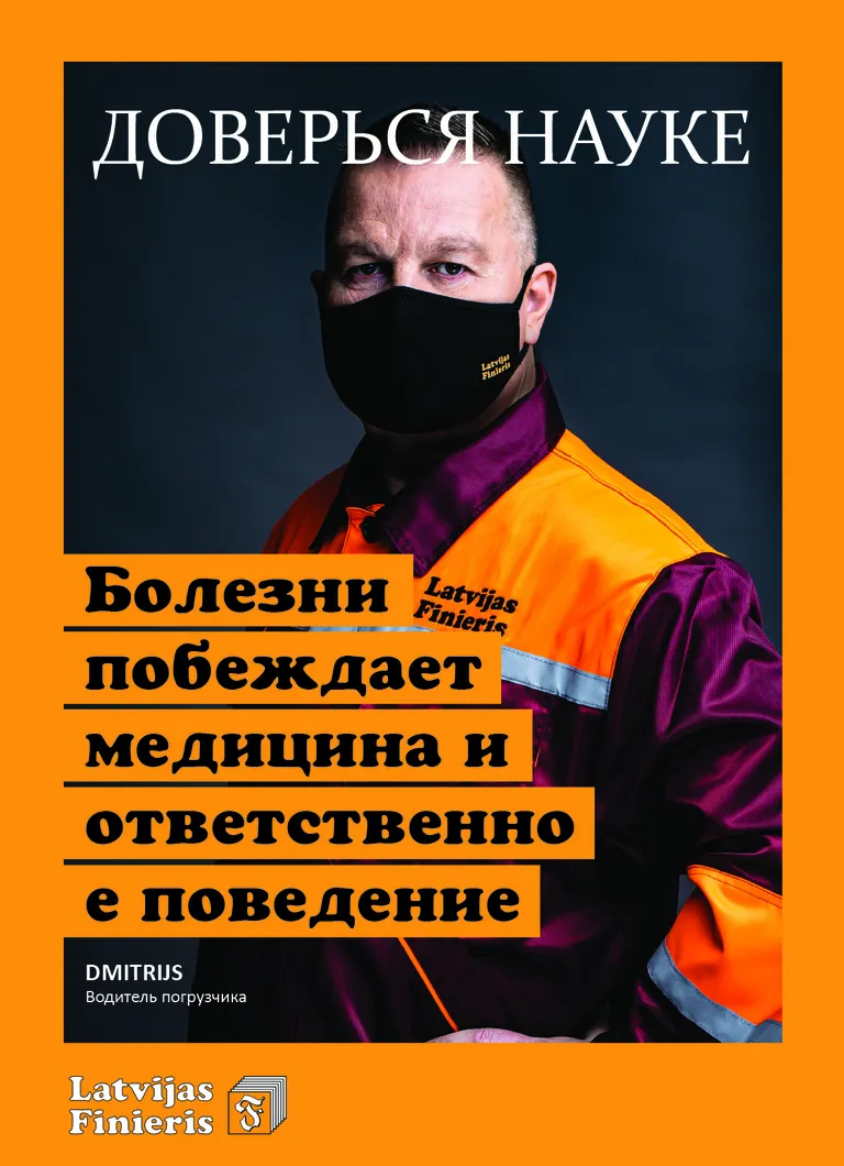 Фото статьи