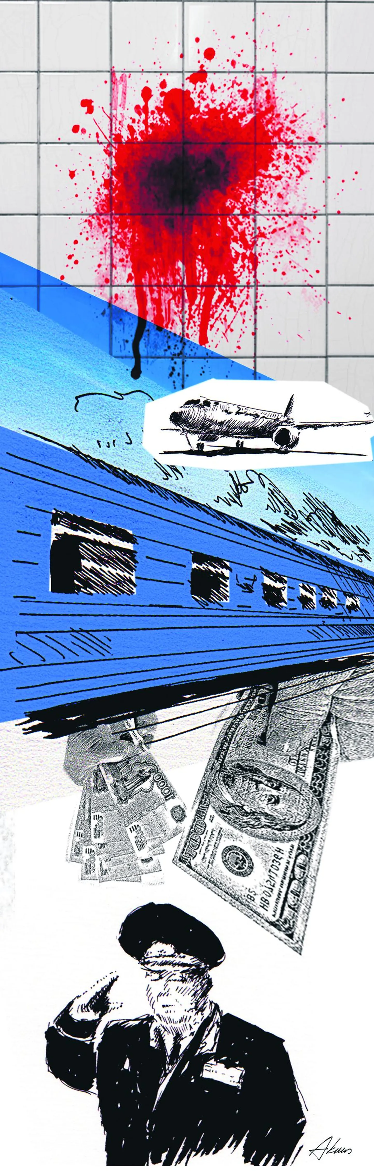 Illustratsioon.