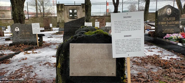 Вид на монумент кавалерам Креста Свободы, Военное кладбище Сил обороны, Таллинн, 3 февраля 2024 года.
