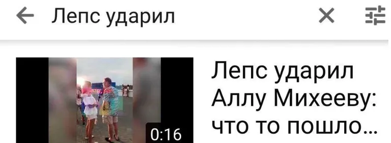 Фото статьи