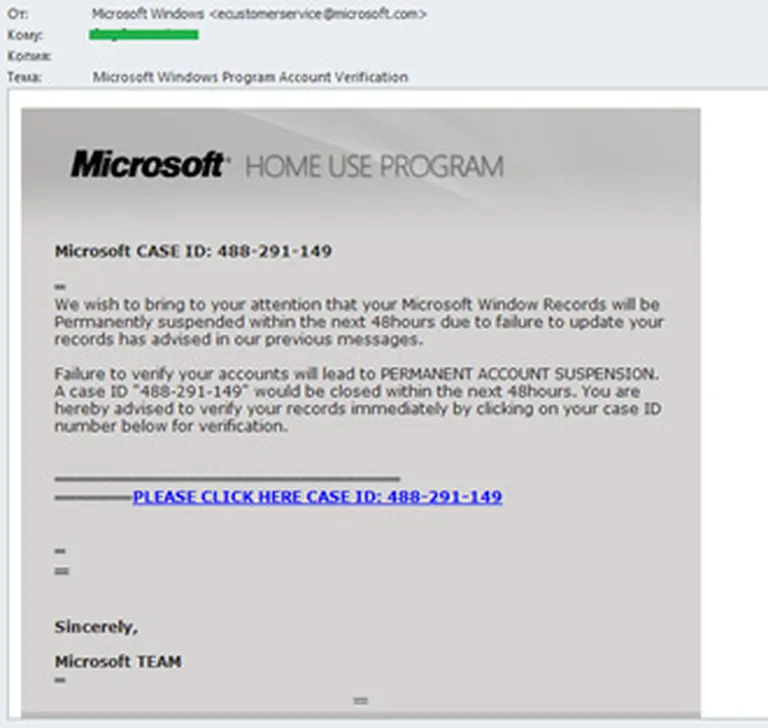 Par uzņēmuma Microsoft sūtījumu nomaskētas pikšķerēšanas vēstules piemērs 