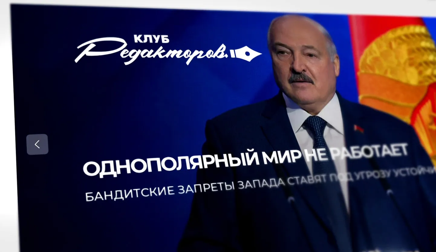 Кадр из белорусской пропагандистской передачи