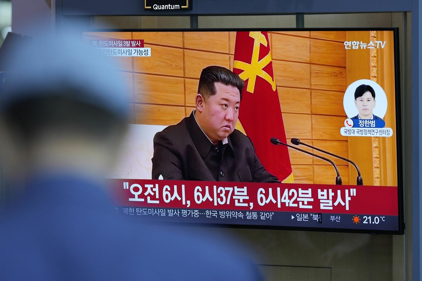 Teleekraan Souli rongijaamas, teatatakse Põhja-Korea uutest raketikatsetustest.