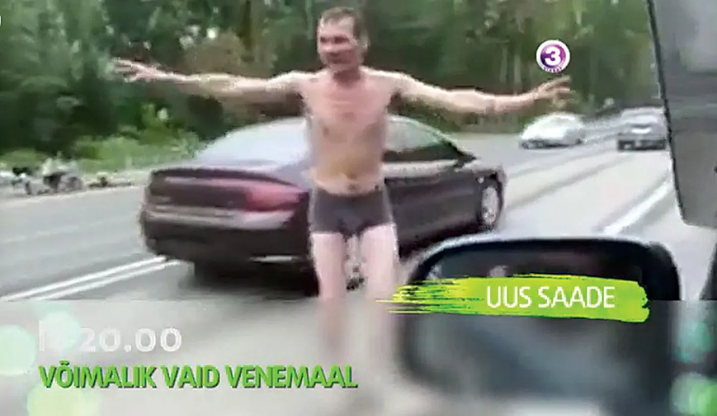 Kõmulises saates näeb veidraid koduvideoid.