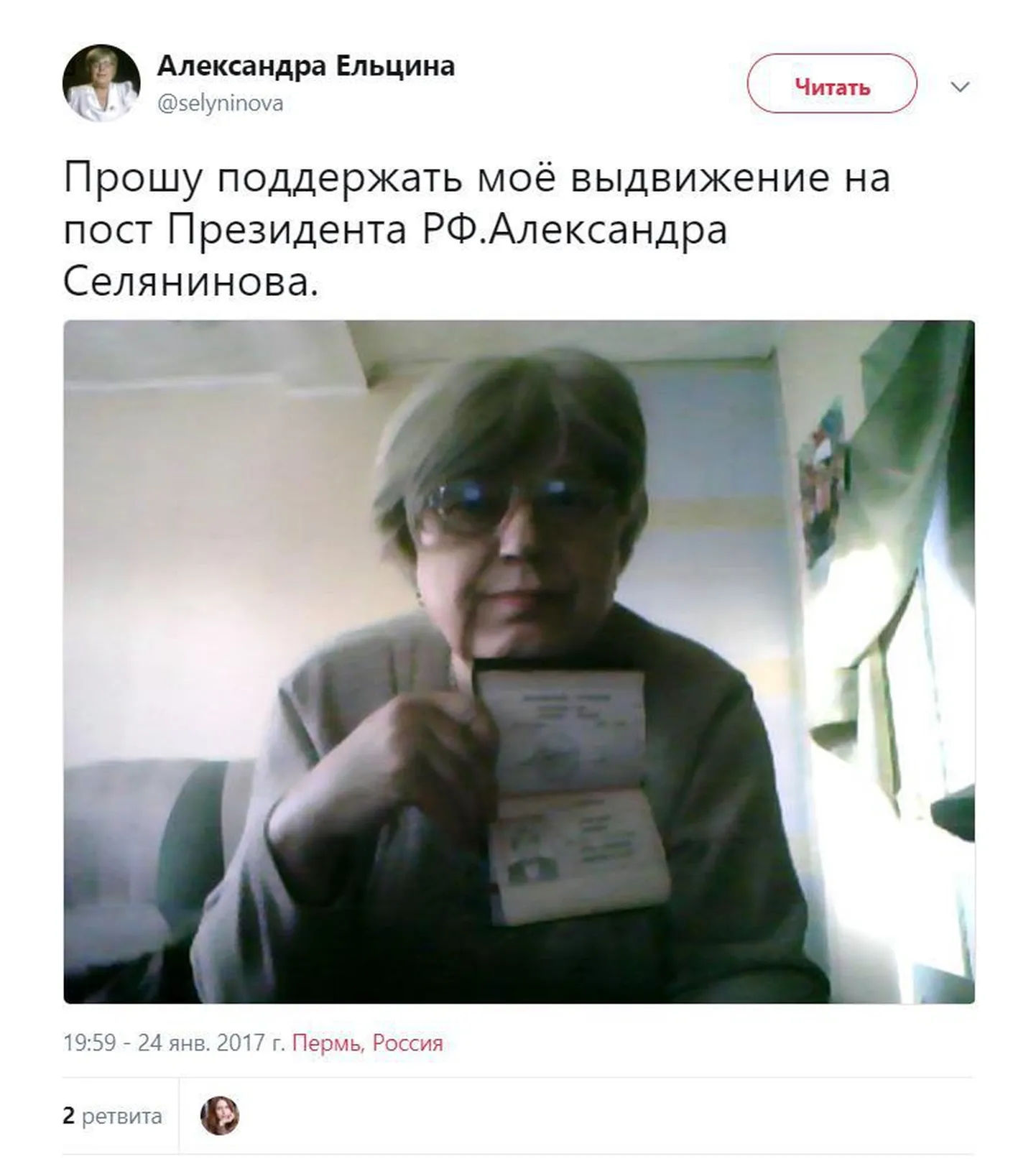 Фото статьи
