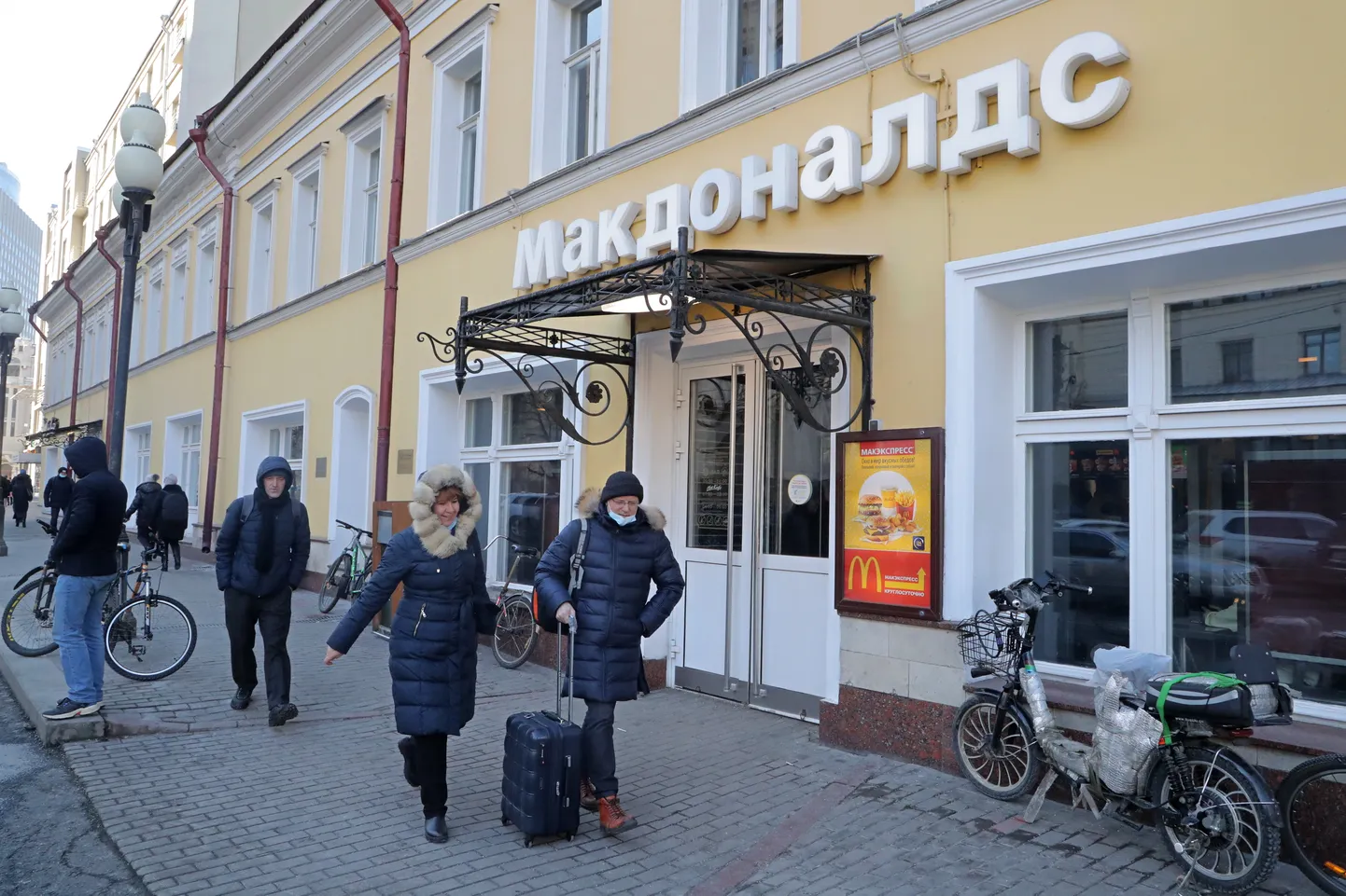 McDonald'si restoran Moskvas.