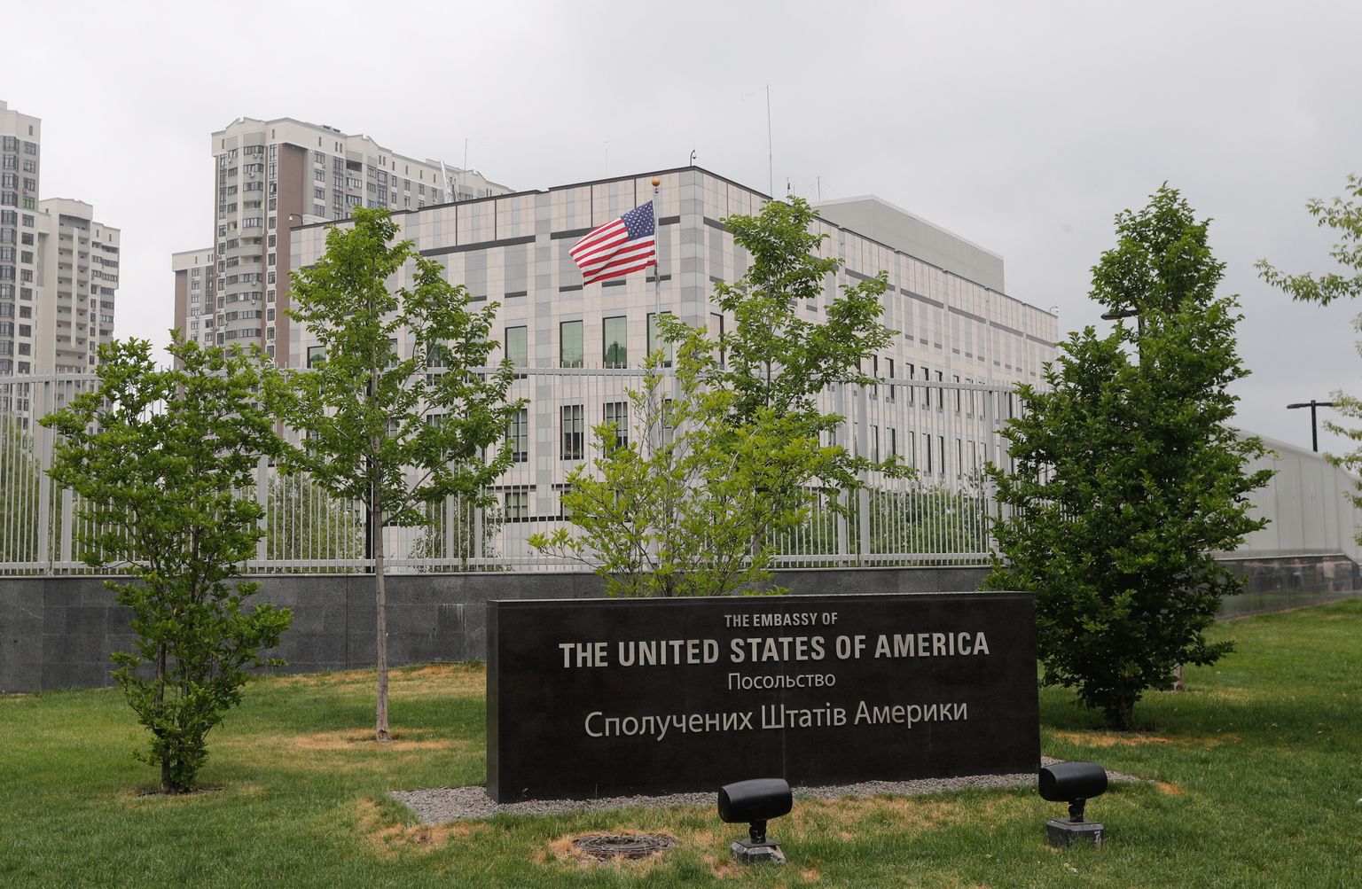 Посольство США в Киеве.