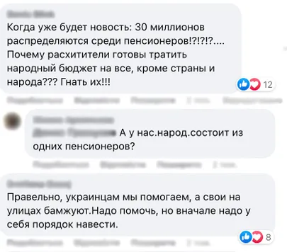 Типичный диалог в социальных сетях