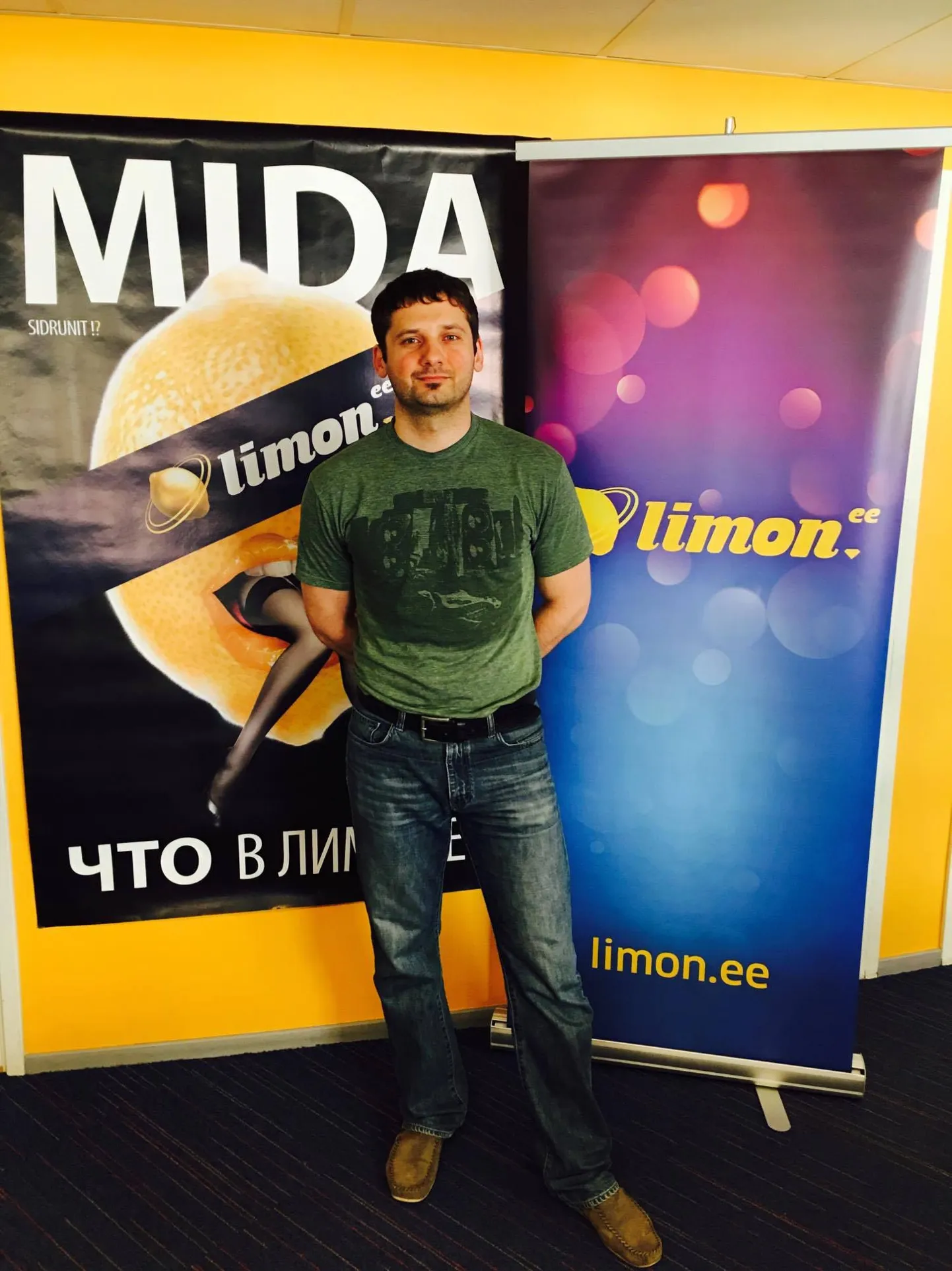 Дмитрий Никитин