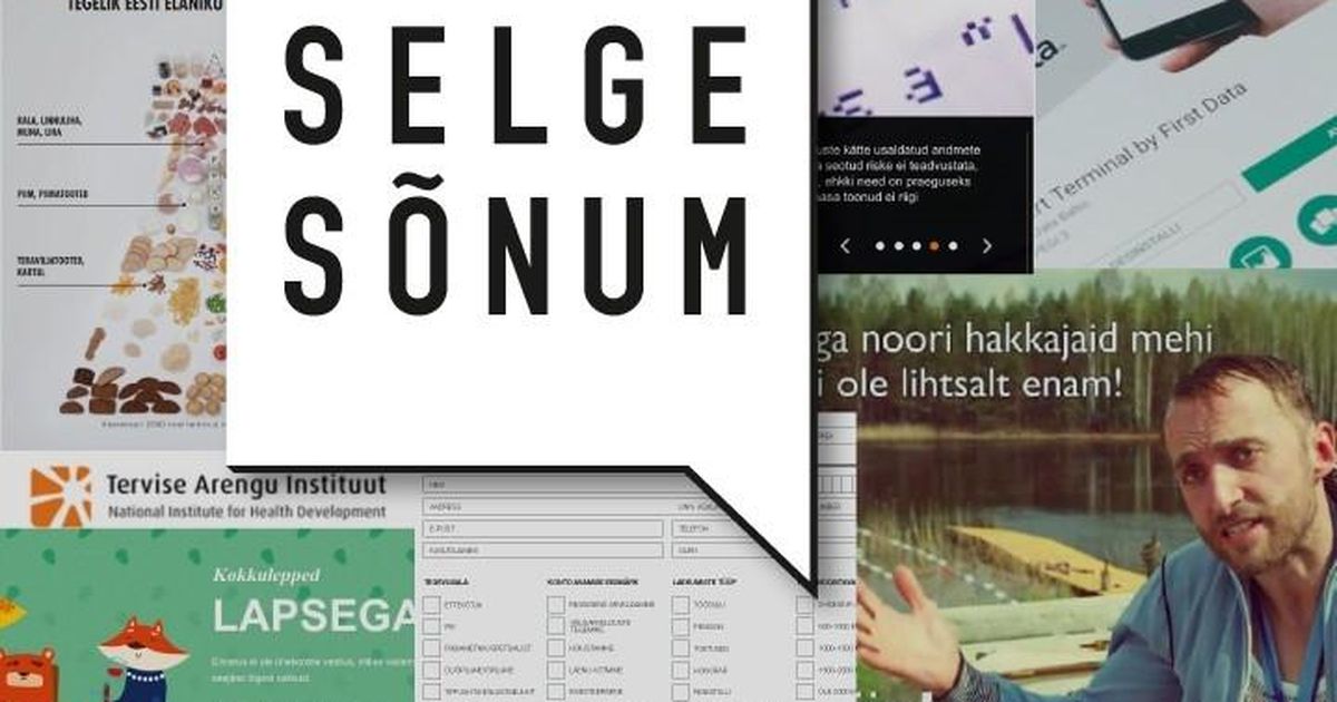 EKI keelekool: selgeid sõnumeid pole kunagi liiga palju