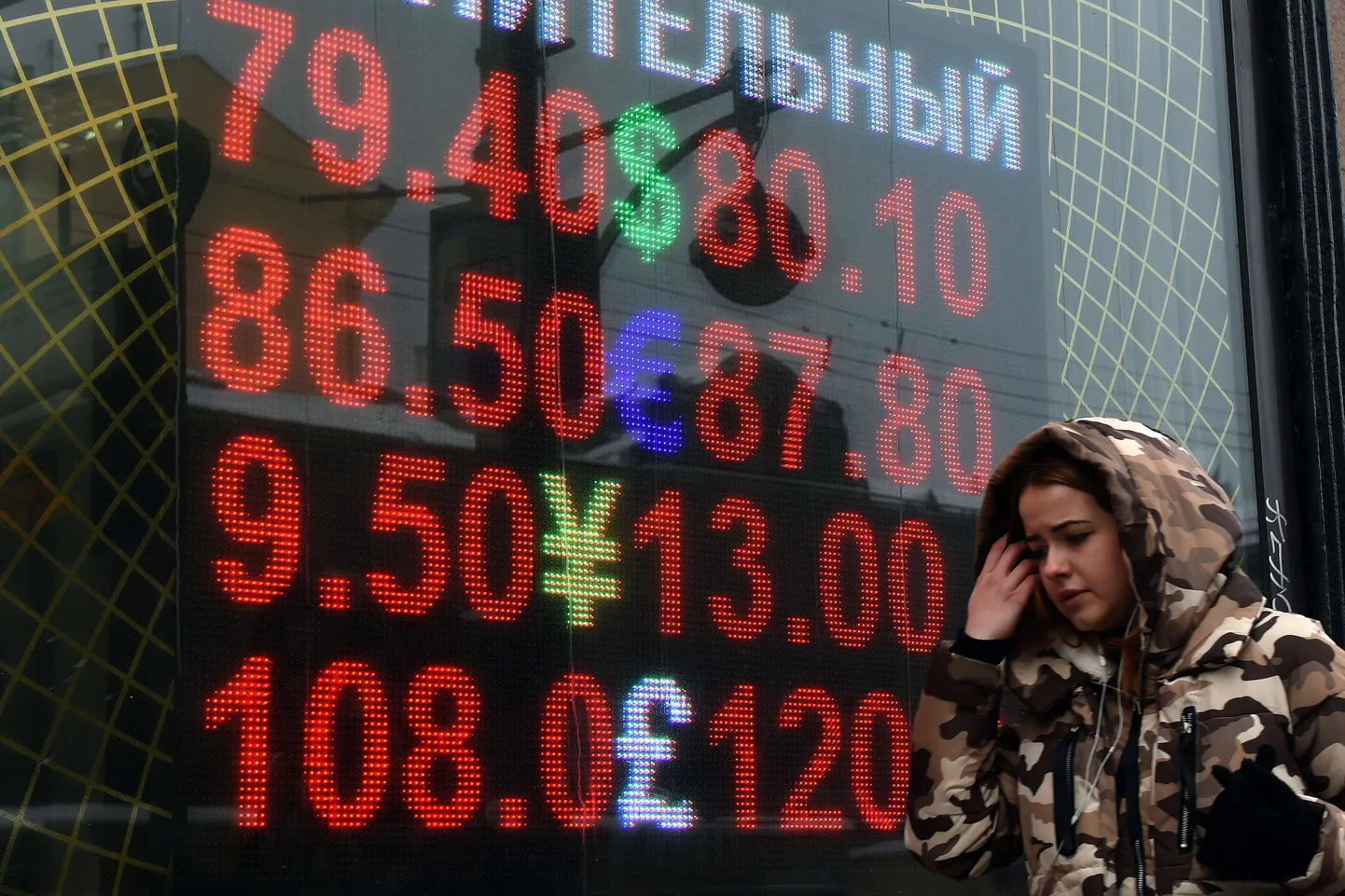 Veel mõni päev tagasi sai Moskva valuutavahetuspunktidest osta USA dollareid kursiga 80,1 rubla dollari eest.