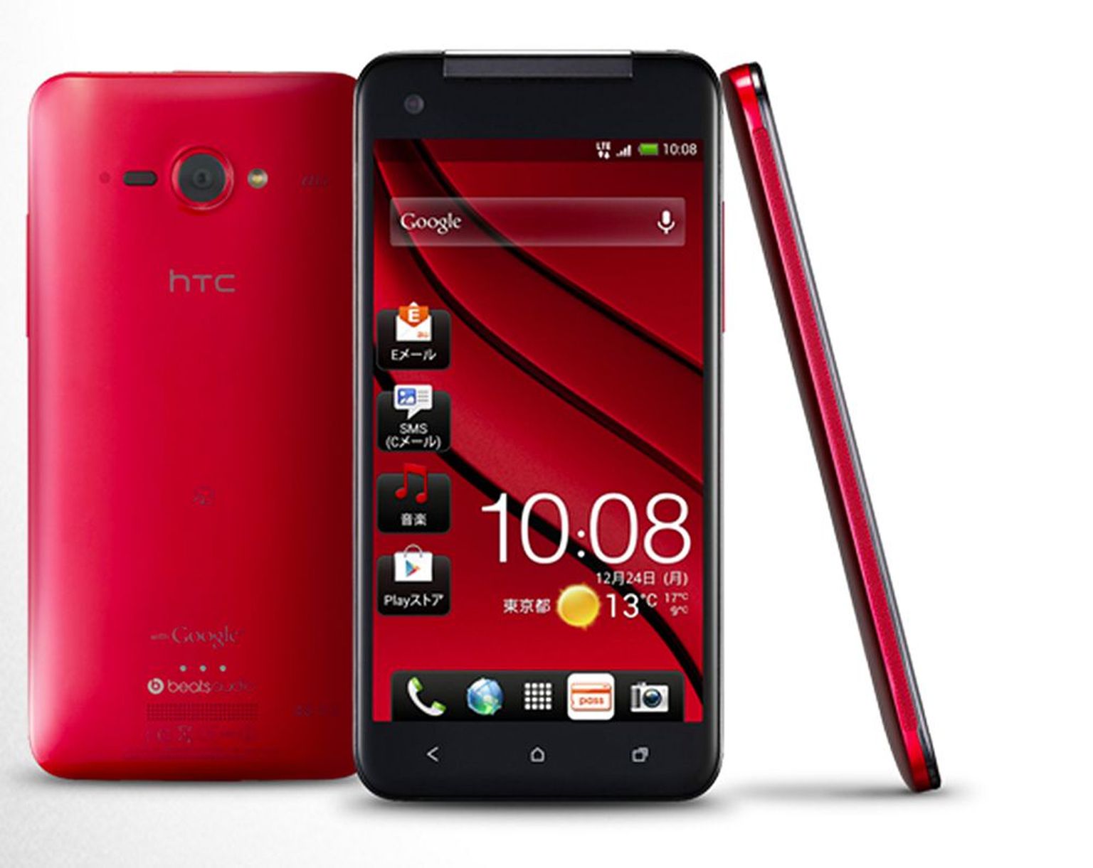 HTC J Butterfly on kõrgresolutsioonekraaniga (1080 ppi) nutitelefon, mida esialgu müüakse vaid Jaapanis.